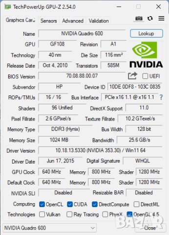 Видео карта NVidia Quadro HP 600 1024MB GDDR3 128bit PCI-E, снимка 10 - Видеокарти - 41382854