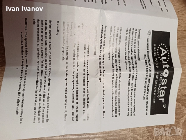 Нови керамични накладки за Фиат и Ланча Fiat Punto LanciaY, снимка 9 - Части - 53713059