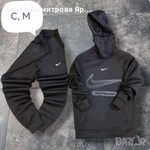 Мъжки екипи - промоция , снимка 6 - Спортни дрехи, екипи - 51032578