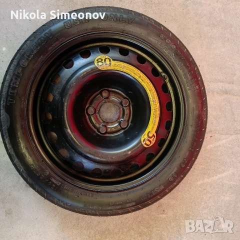 Гума с джанта патерица