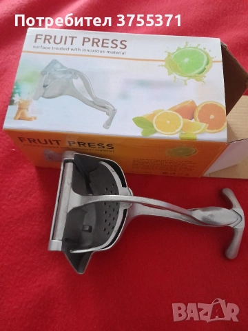 Ръчна преса за плодове 