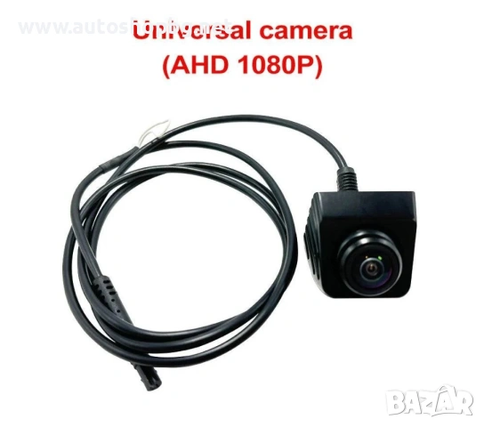 Универсална камера за задно виждане – 360° Ротация, 140°, IP68 