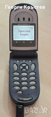 Motorola V66(2 бр) - без батерии, снимка 14 - Motorola - 53180070