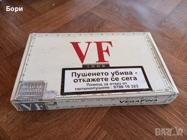 Кутия пури /11