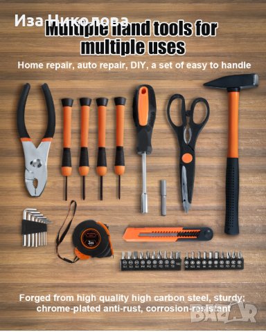 Кутия гедоре с 39 инструмента, снимка 4 - Куфари с инструменти - 41656382