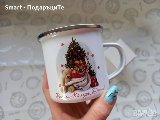 Емайлирано канче с име по желание , снимка 3 - Подаръци за рожден ден - 42325827