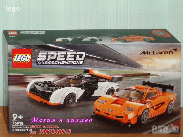 Продавам лего LEGO Speed Champions 76906 76907 76908 76911 76912 76914 76915 76915 76916 76917 76918, снимка 10 - Конструктори - 47683613