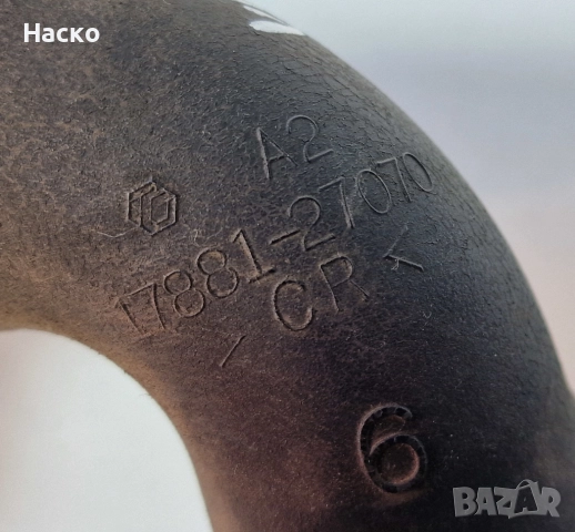 Гофриран Маркуч Въздушен Филтър Тойота Корола Версо 2.0 Д4Д Toyota Corolla Verso 2.0 D4D 17881-27070, снимка 3 - Части - 52489197