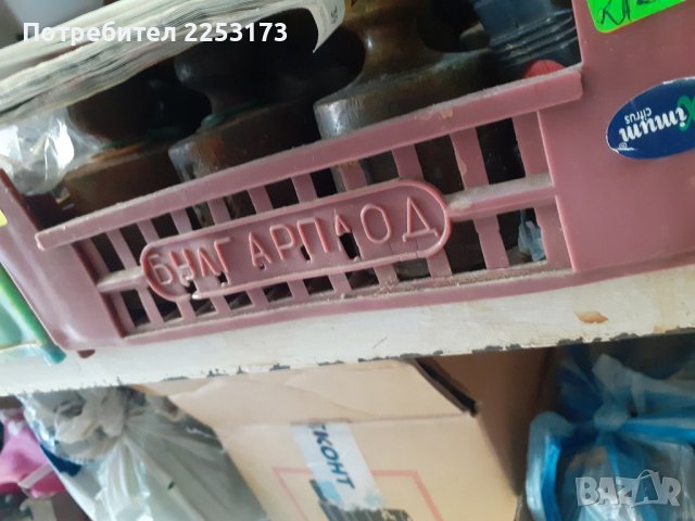 Соц.щайги за ягоди с лого,,Булгарплод,,