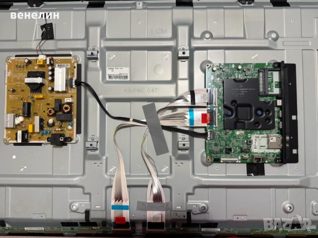 Power board EAX69502103  Main board EAX70042603 от LG 43UR781C0LK, снимка 3 - Части и Платки - 55739465