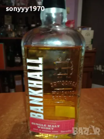 BANKHALL-ПРАЗНО ШИШЕ С КОРКОВА ТАПА 1401250956