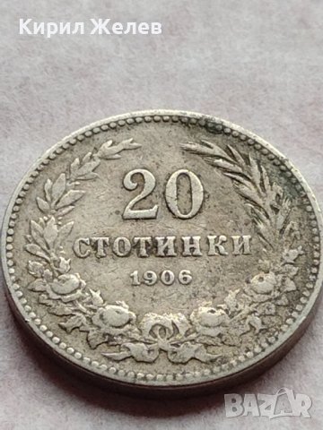 МОНЕТА 20 стотинки 1906г. КНЯЖЕСТВО БЪЛГАРИЯ СТАРА РЯДКА ЗА КОЛЕКЦИОНЕРИ 35762, снимка 2 - Нумизматика и бонистика - 39401854