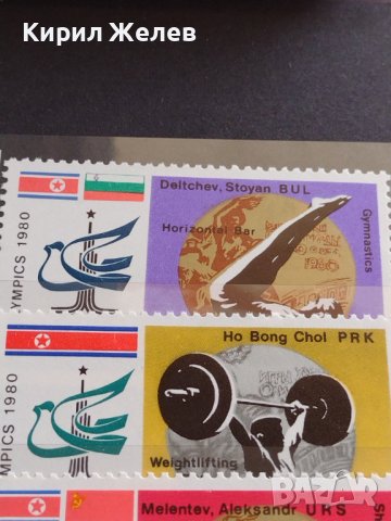 Пощенски марки чиста компактна серия без печат Олимпиадата Москва поща DPR KOREA за КОЛЕКЦИЯ 38191, снимка 7 - Филателия - 40782823