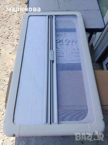 Щора със Комарник на марката Remis Директен Внос от Германия , снимка 10 - Аксесоари и консумативи - 52113571