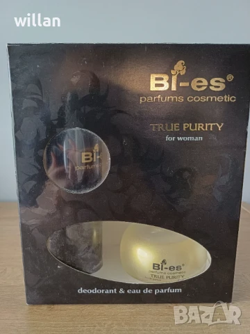 Дамски френски парфюми 3 броя, снимка 2 - Дамски парфюми - 50583533