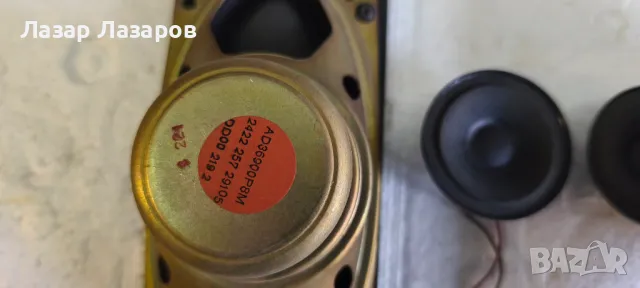 Продавам два широколентови говоритела две пищялки, снимка 3 - Тонколони - 50365206