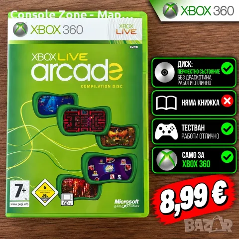 Xbox Live Arcade за Xbox 360 | Перфектен диск | Тестван и работещ – 8,99 €