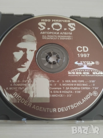 Иво Минчев - S.O.S. - много рядък оригинален диск Българска Музика, снимка 2 - CD дискове - 51813800