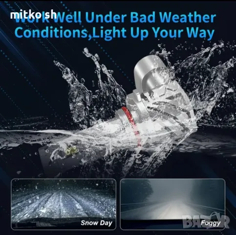 +300% Led автомобилни крушки, снимка 6 - Аксесоари и консумативи - 49911139