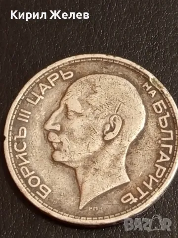 Сребърна монета 50 лева 1934г. Царство България Цар Борис трети 17282, снимка 6 - Нумизматика и бонистика - 49054799