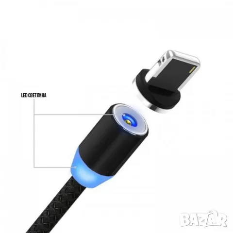 Магнитен кабел за зареждане 3 в 1 с Micro USB USB-C и Lightning, снимка 2 - USB кабели - 55862952