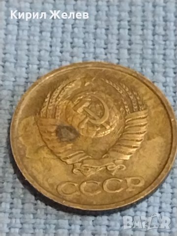 Две монети 1 копейка 1988г. / 10 копейки 1988г. СССР стари редки за КОЛЕКЦИОНЕРИ 39428, снимка 4 - Нумизматика и бонистика - 44237659