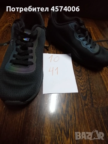 мъжки маратонки, снимка 7 - Маратонки - 51471772