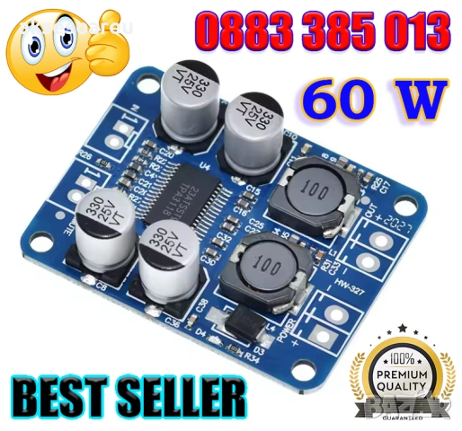 Нов мощен моно цифров Hi-Fi аудио усилвател клас D с мощност 60 W готов модул на сглобена платка