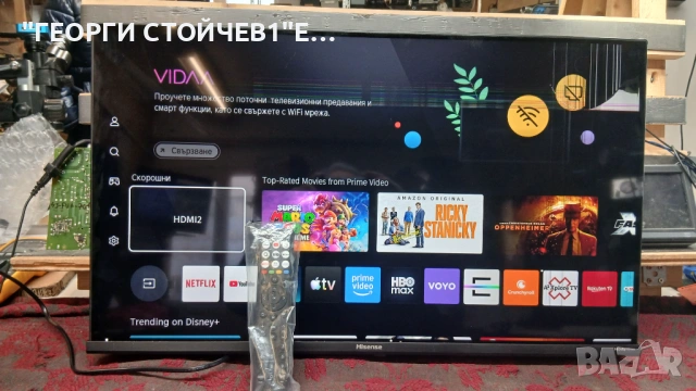 32A5Q   TPD.NT72690T.PB711   JHD315H1F71-TXLYB   HV320FHB, снимка 2 - Части и Платки - 53561338