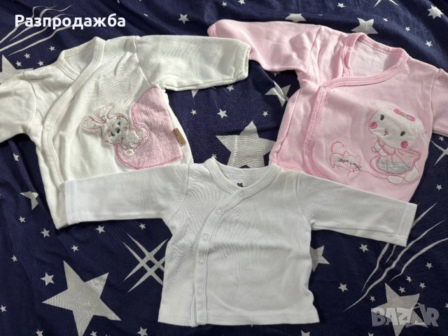 Бебешки неща, снимка 7 - Комплекти за бебе - 53043274