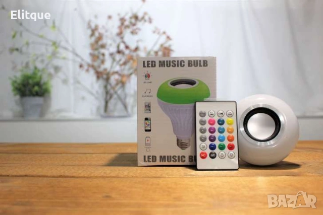 Цветна LED крушка с дистанционно управление – 16 цвята