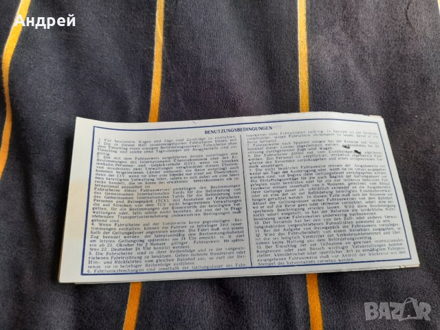 Стар билет БДЖ #2, снимка 4 - Други ценни предмети - 39479135