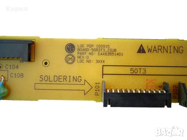 TV LG Z-Sub Board 50R3T3 EAX63551401, снимка 2 - Части и Платки - 41731144