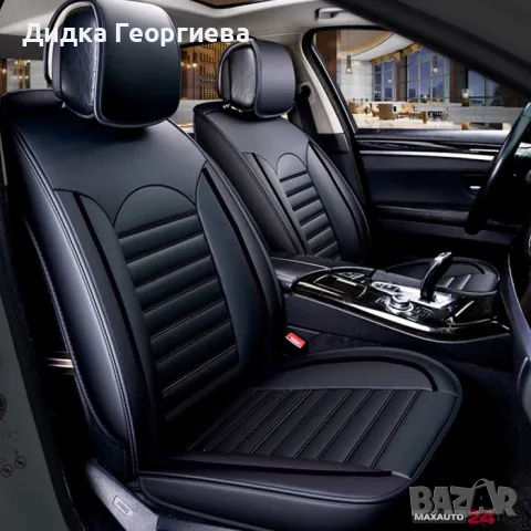 Комплект кожени универсални калъфи за седалки , снимка 2 - Аксесоари и консумативи - 48395695