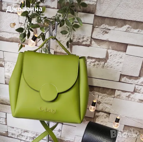 Обаг Obag Polly страхотни чанти зелена и циклама, снимка 3 - Чанти - 49758244