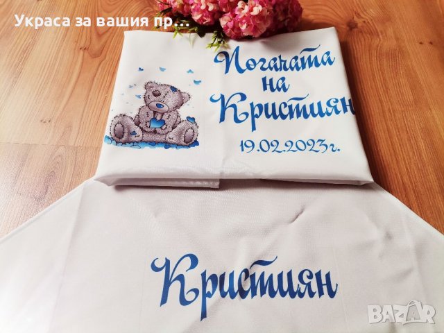 Украса За бебешка погача на тема Мечета , снимка 5 - Други - 39732287