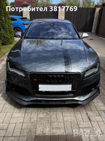 AUDI RS7 C7 (750.0 HP), снимка 1