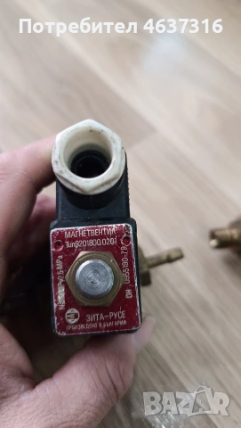 магнет винтил ЗИТА РУСЕ, снимка 2 - Други машини и части - 53163319