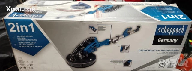 Шлайфмашина за стени и тавани (тип "жираф") Scheppach DS920X