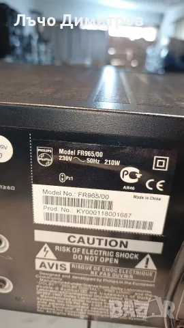 PHILIPS    FR965/00, снимка 11 - Ресийвъри, усилватели, смесителни пултове - 55874239
