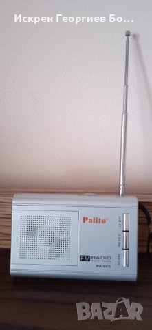 Мобилен транзистор, съвместим към всеки джоб