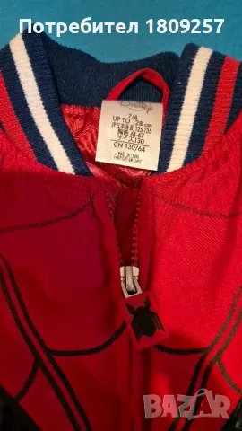 детско яке за момче , снимка 2 - Детски якета и елеци - 47467655