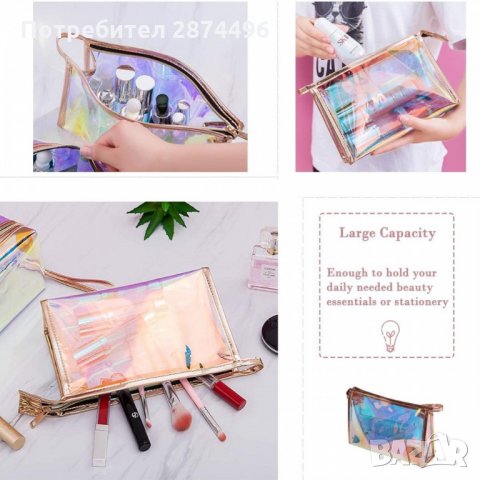 3026 Козметичен прозрачен несесер "Visible Bag", снимка 10 - Други стоки за дома - 35789873