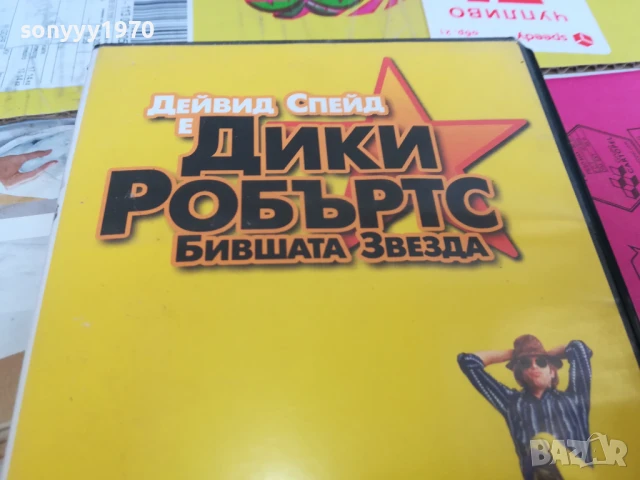 ДИКИ РОБЪРТС БИВШАТА ЗВЕЗДА-ORIGINAL VHS VIDEO TAPE 2905251305LBCHERY, снимка 5 - Други жанрове - 50470104