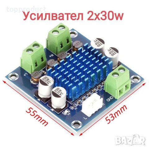 MP3, Bluetooth, USB, SD, AUX, радио модул за вграждане , снимка 5 - Друга електроника - 26315441