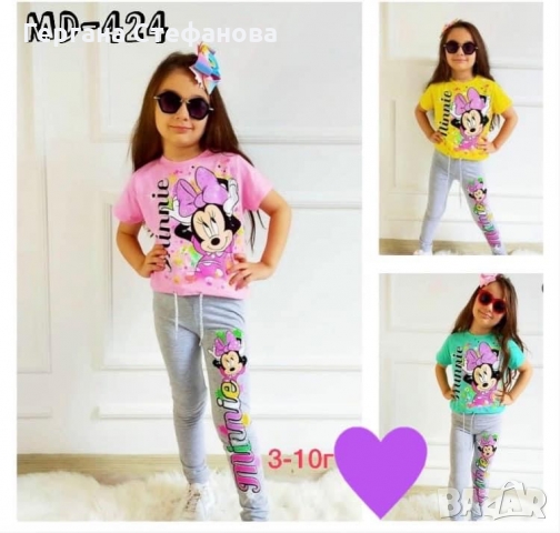 Комплект мини Маус  Размери -3/4г.4/5г.5/6г.7/8г.9/10г. Цена -20 лв