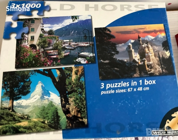 Комплект 3 puzzle, снимка 3 - Пъзели - 51824811
