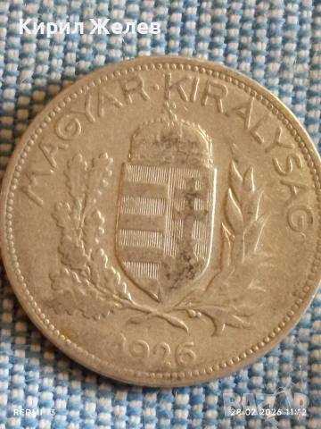 Сребърна монета 1 пенгьо 1926г. Унгария Регентство рядка за КОЛЕКЦИЯ 38071, снимка 5 - Нумизматика и бонистика - 53654253