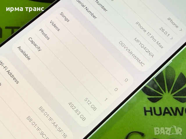 iPhone 17 Pro Max 512gb фабрично отключен.Гаранция, снимка 3 - Apple iPhone - 52562798