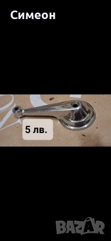 Части за Москвич 408/412, снимка 7 - Части - 44312926